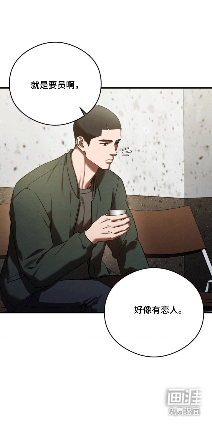 第70话8