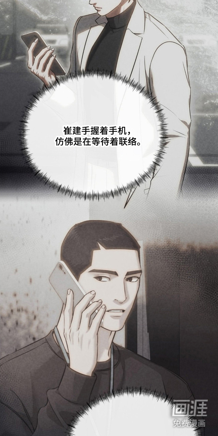第70话19