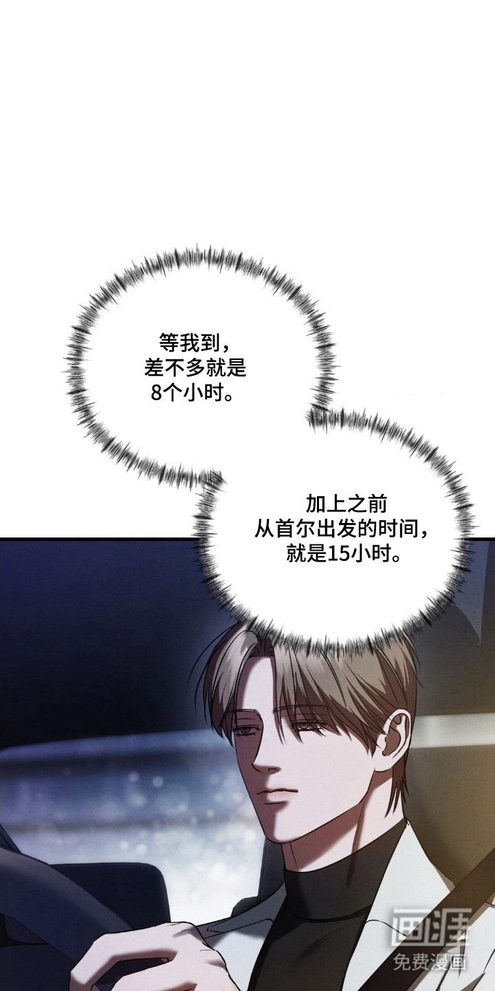 第70话33