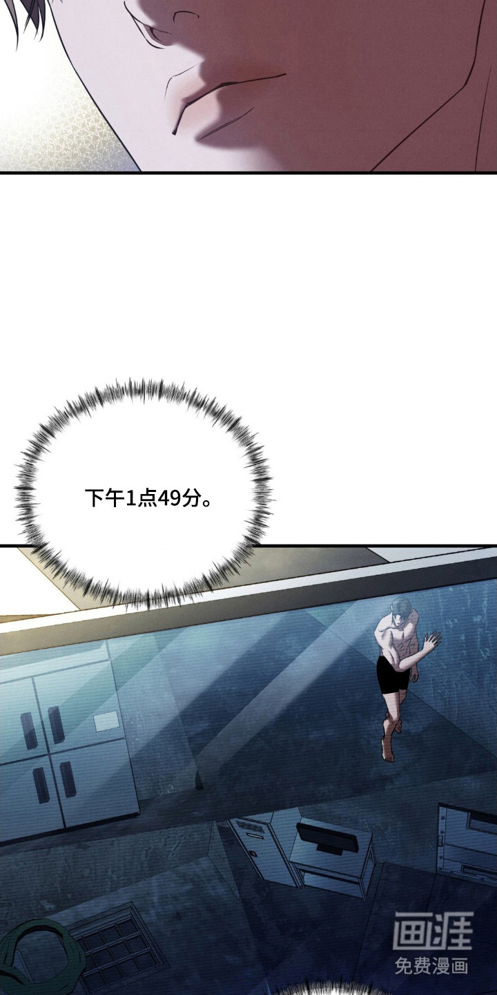 第70话31