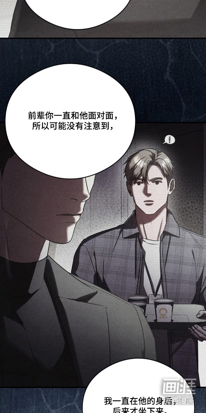 第70话14