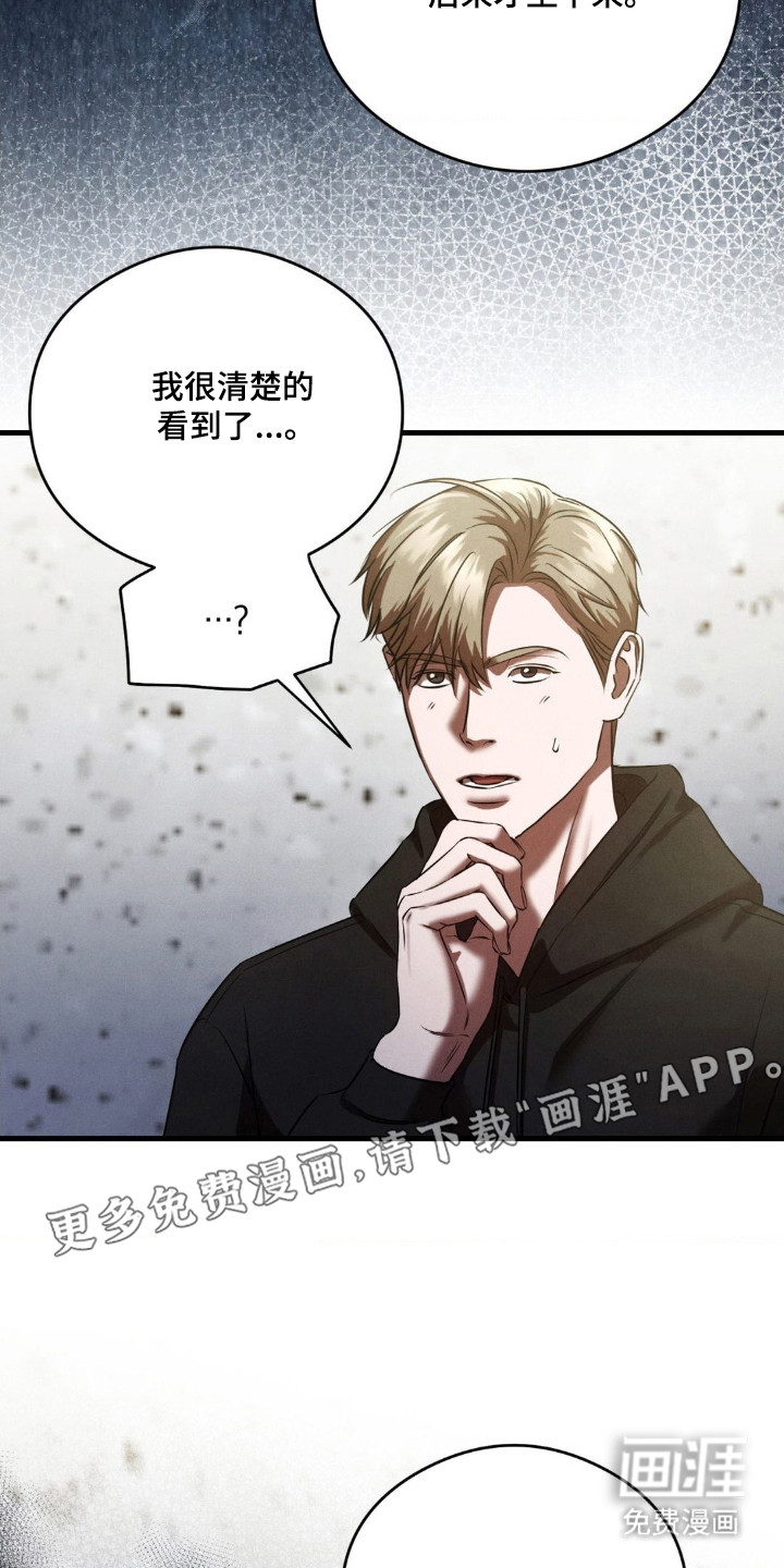 第70话15