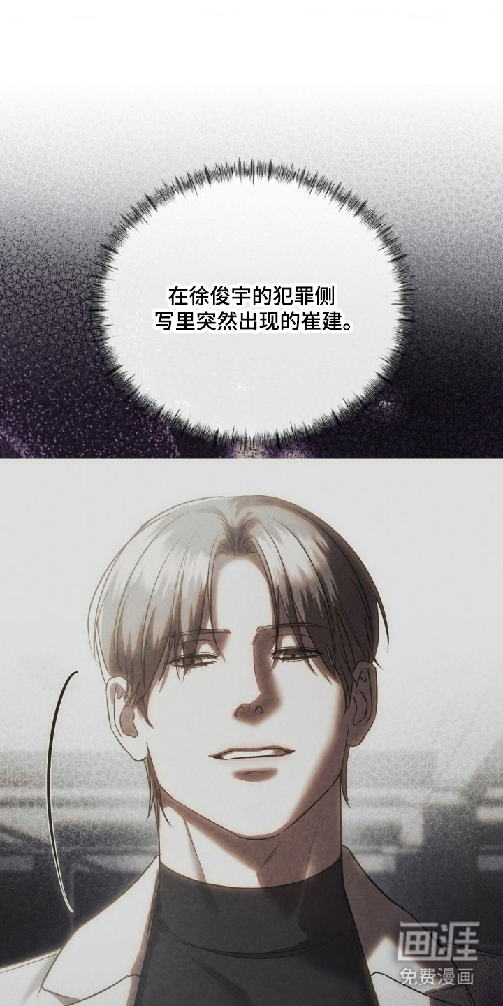 第70话17
