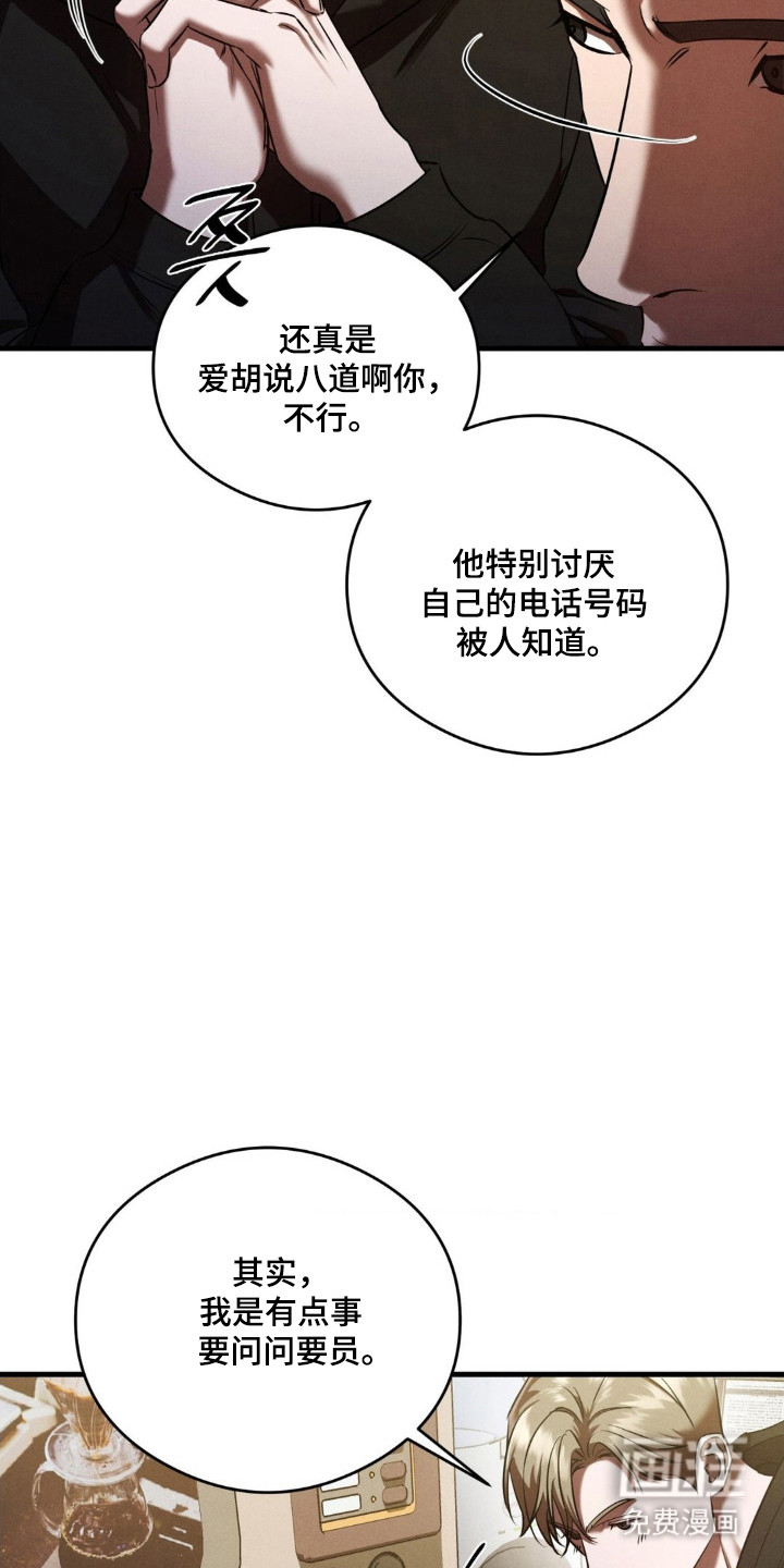 第70话5
