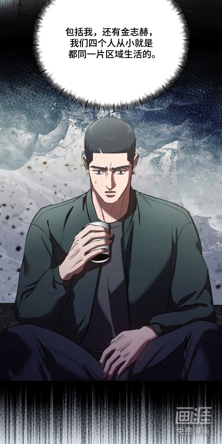 第70话21
