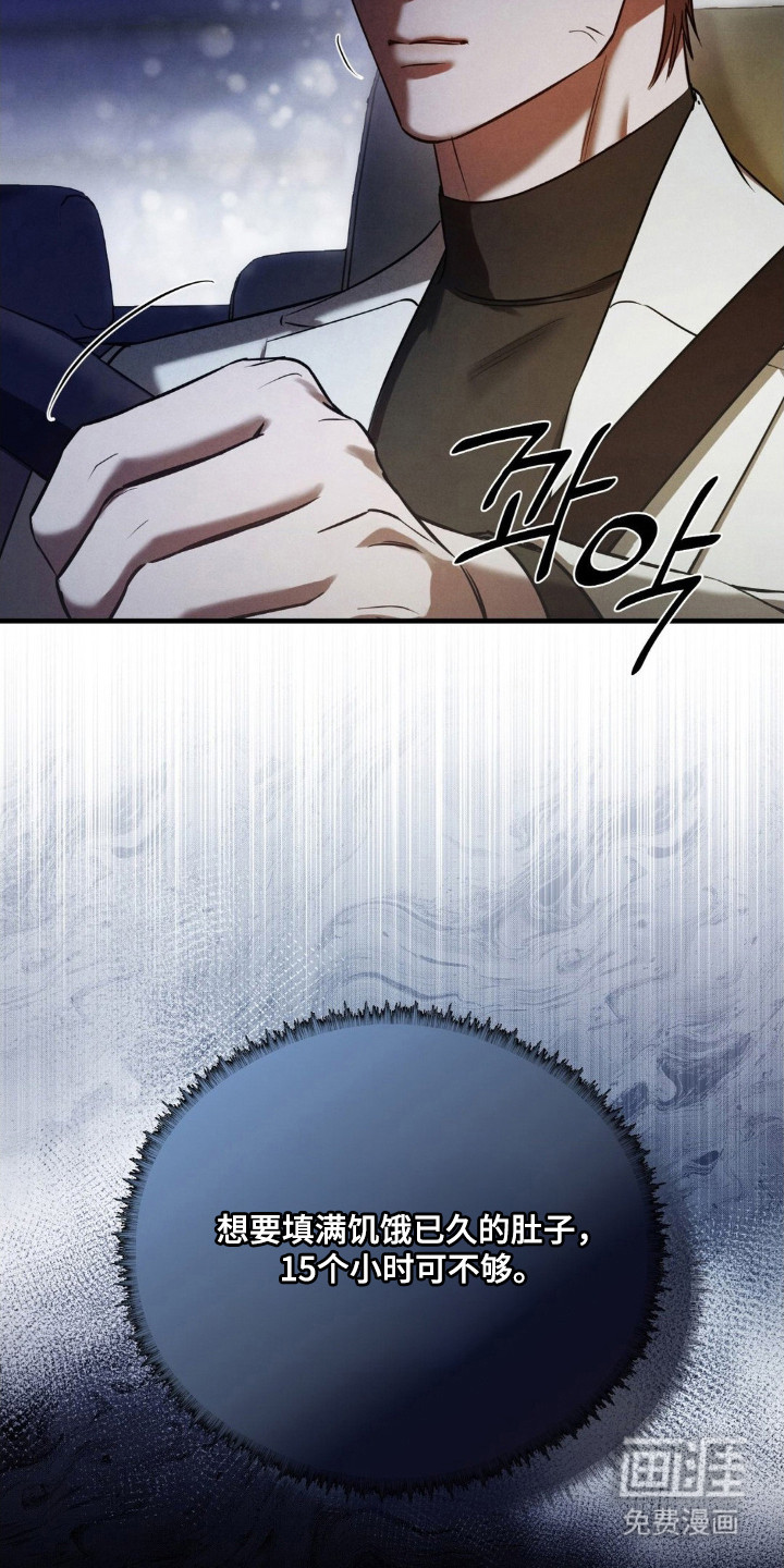 第70话35