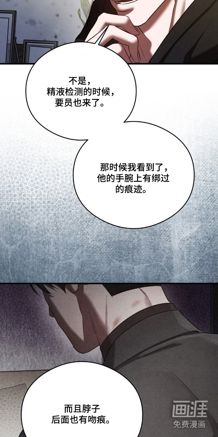 第70话13