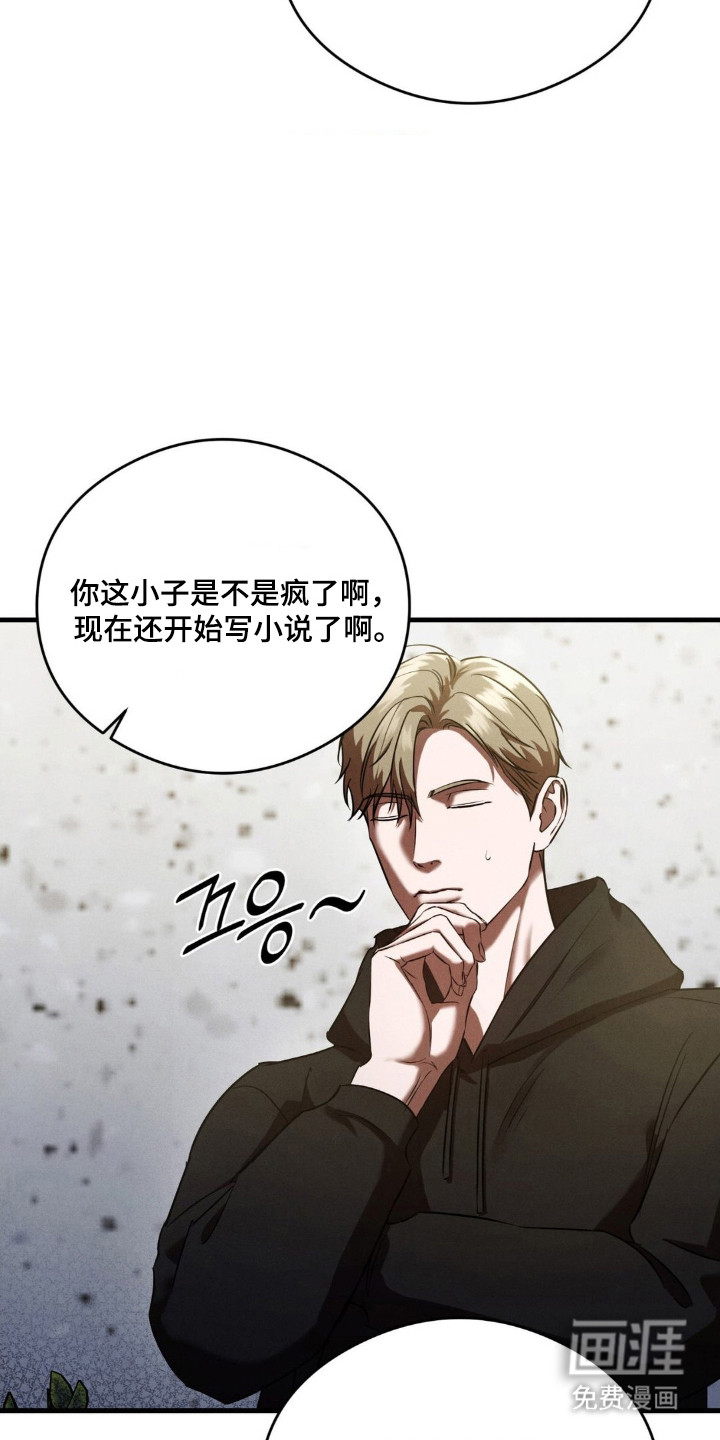 第70话11