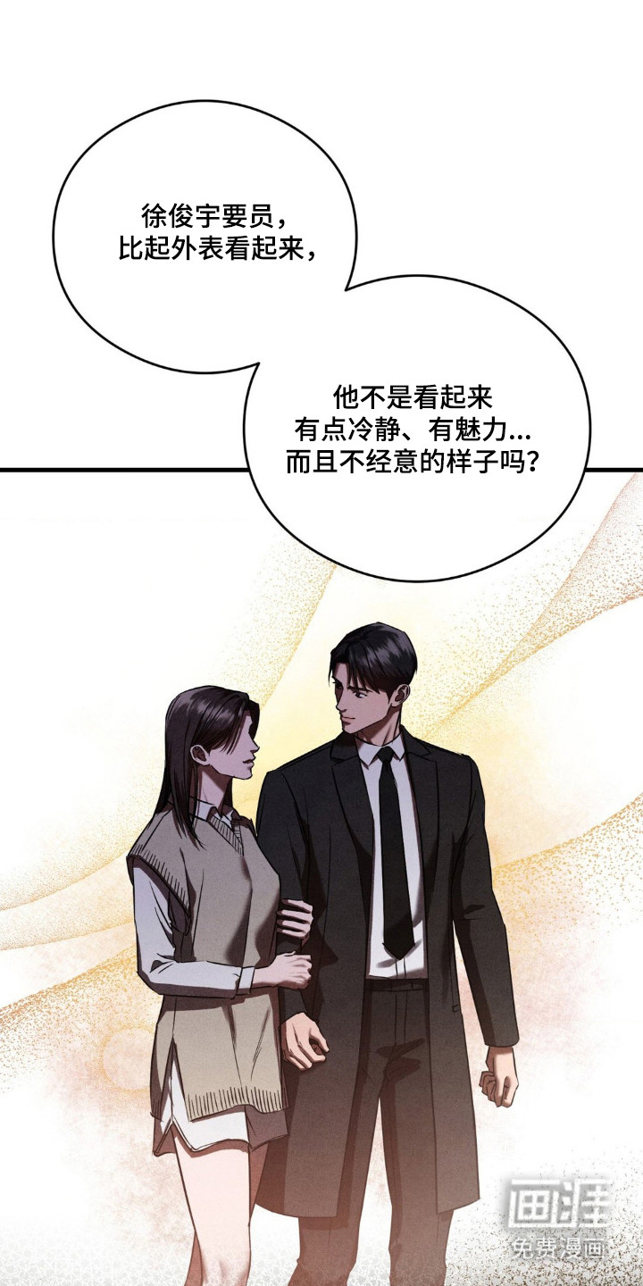 第70话9