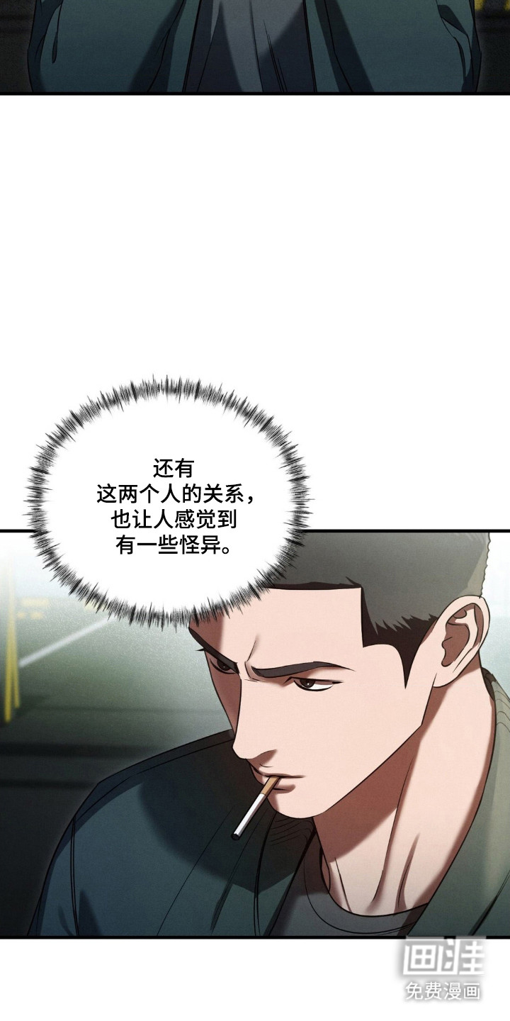第69话2