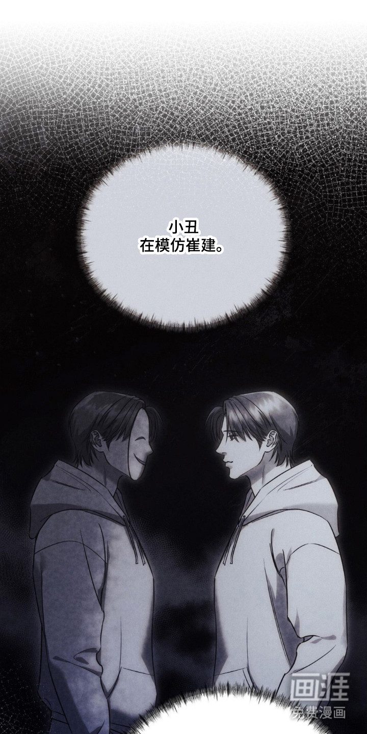 第69话3