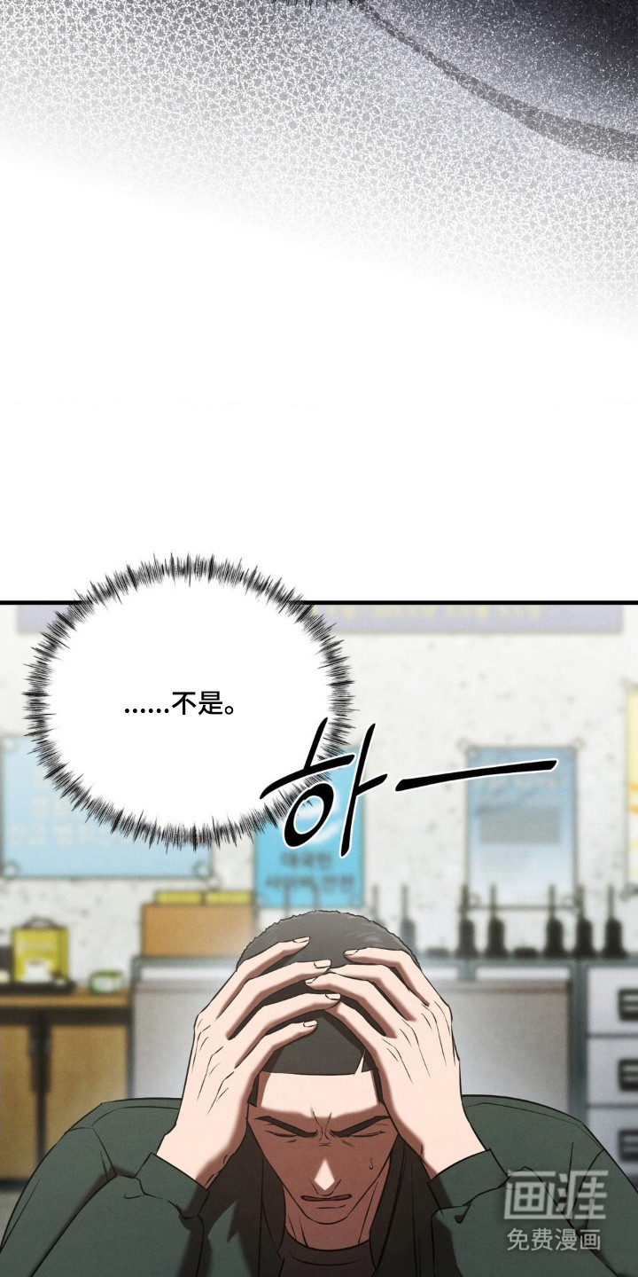 第69话34