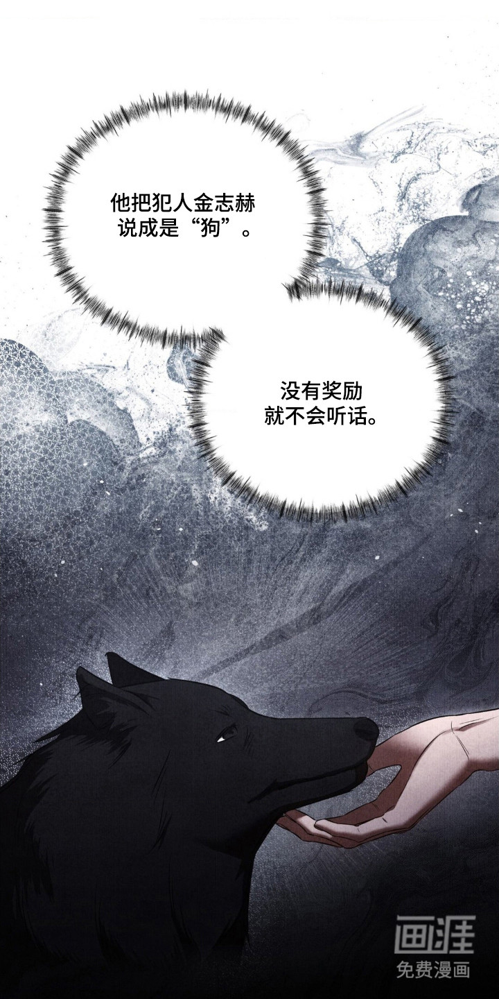 第69话30