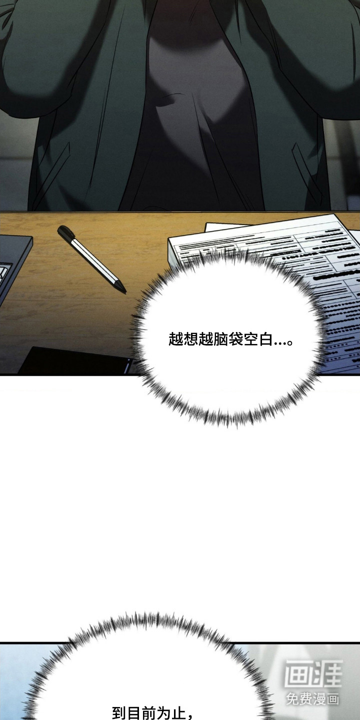 第69话35