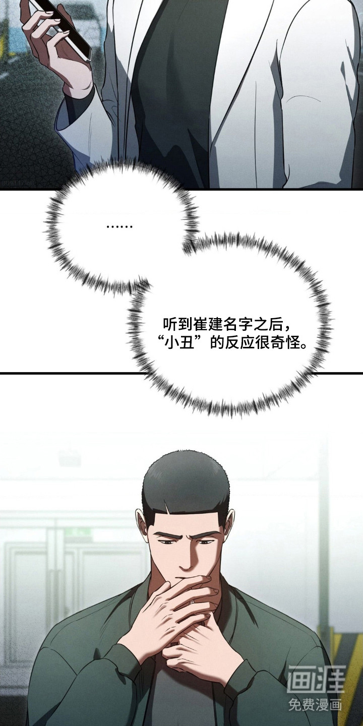 第69话1
