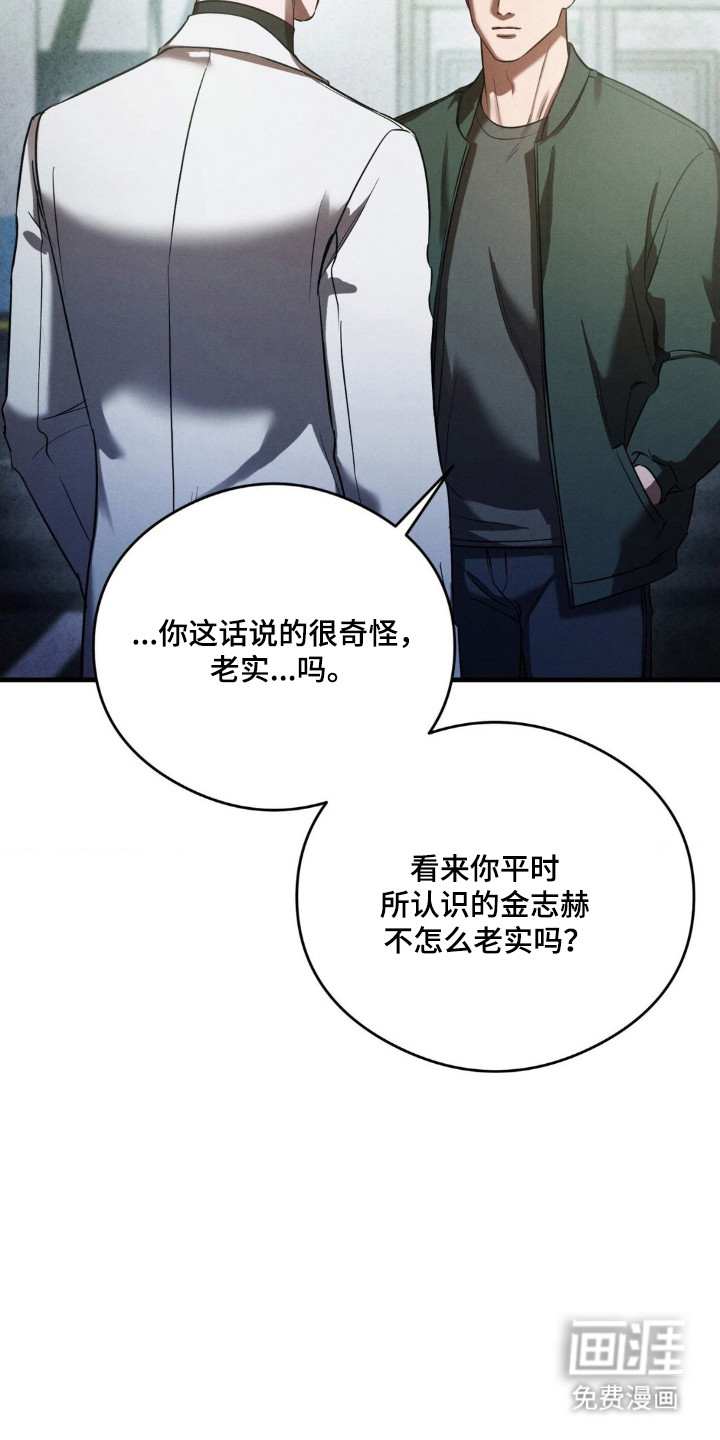 第69话20