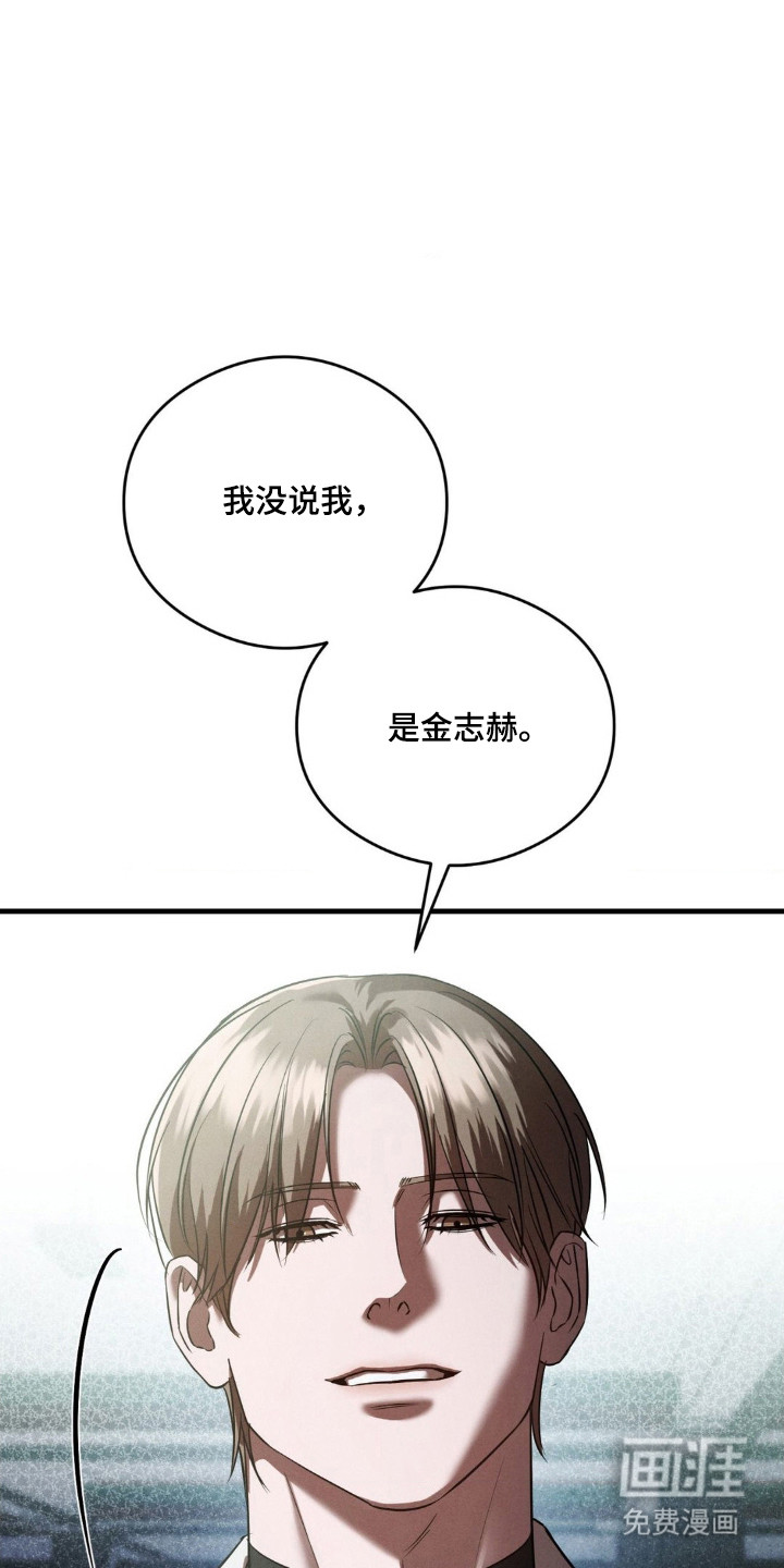 第69话18
