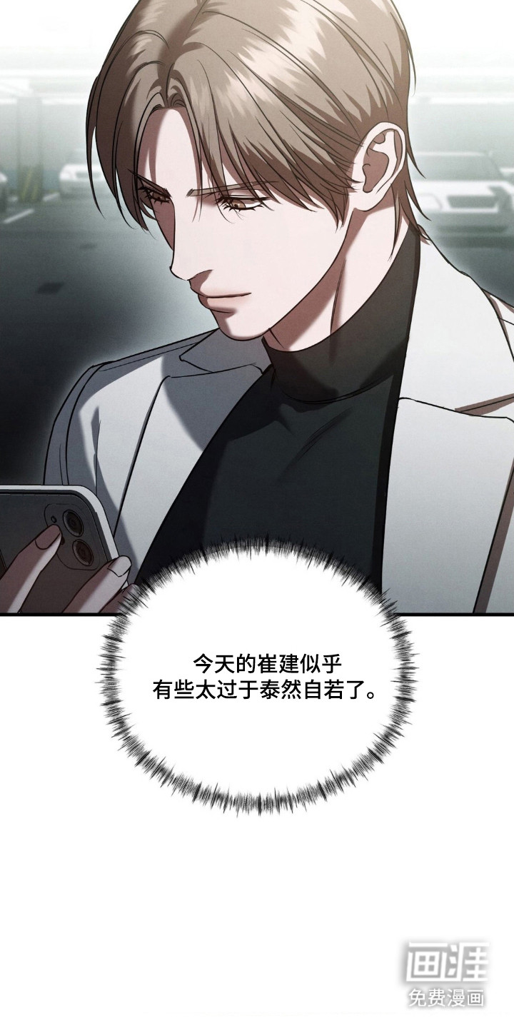 第69话8