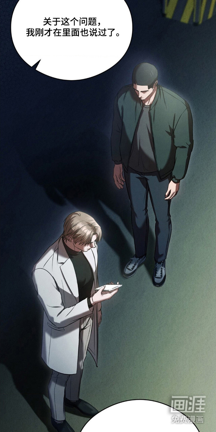 第69话13
