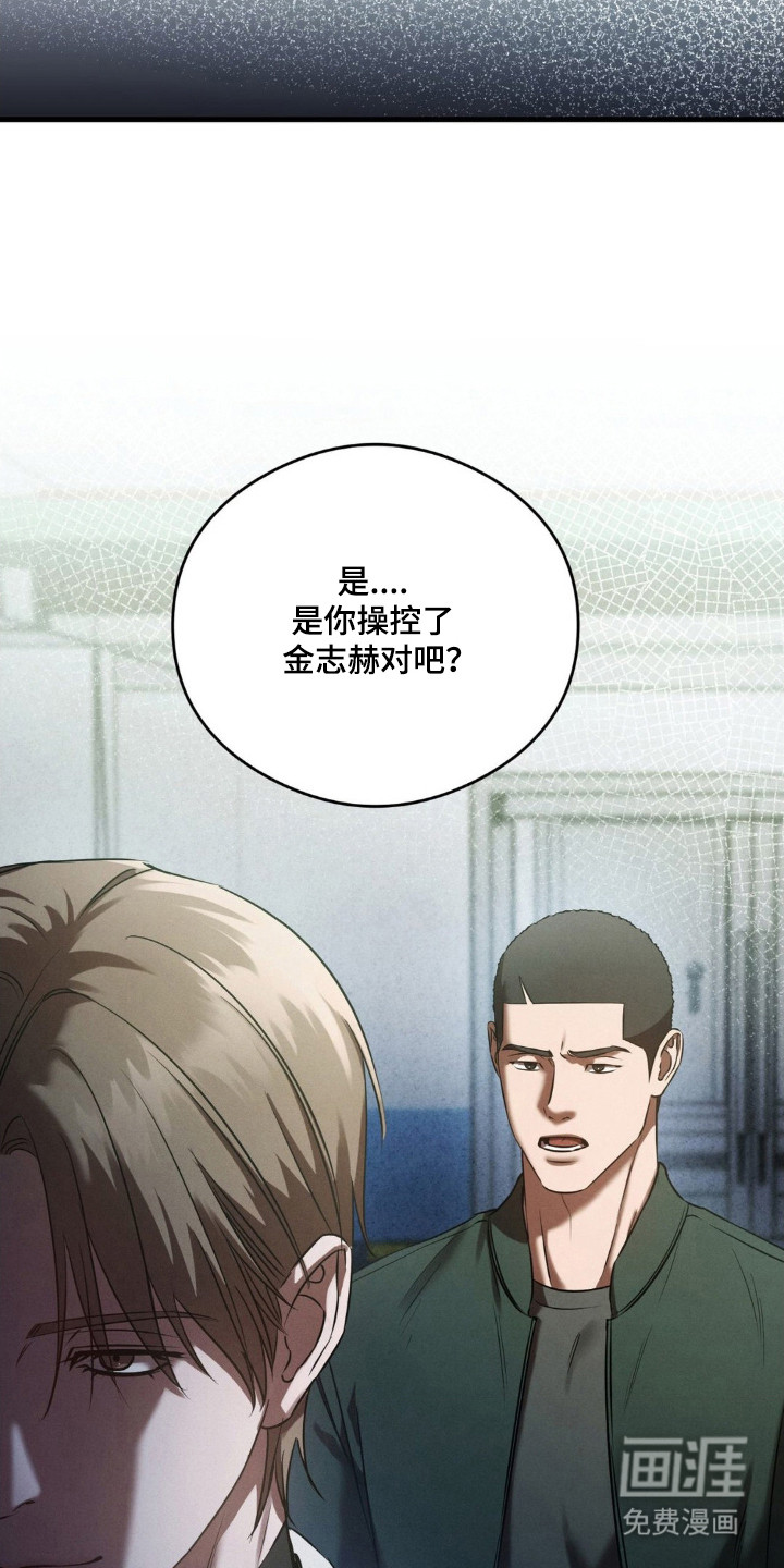 第69话24
