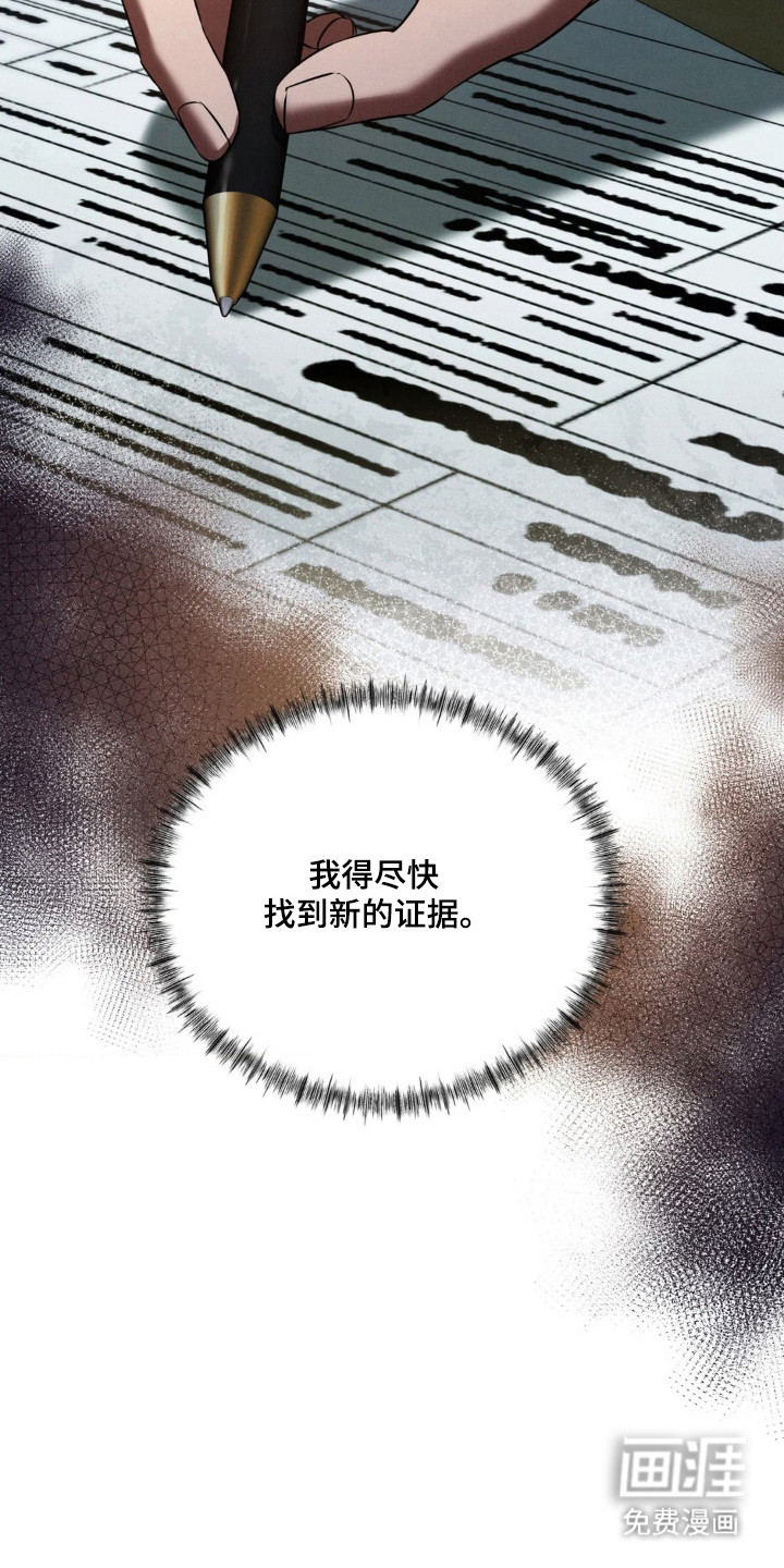 第69话29