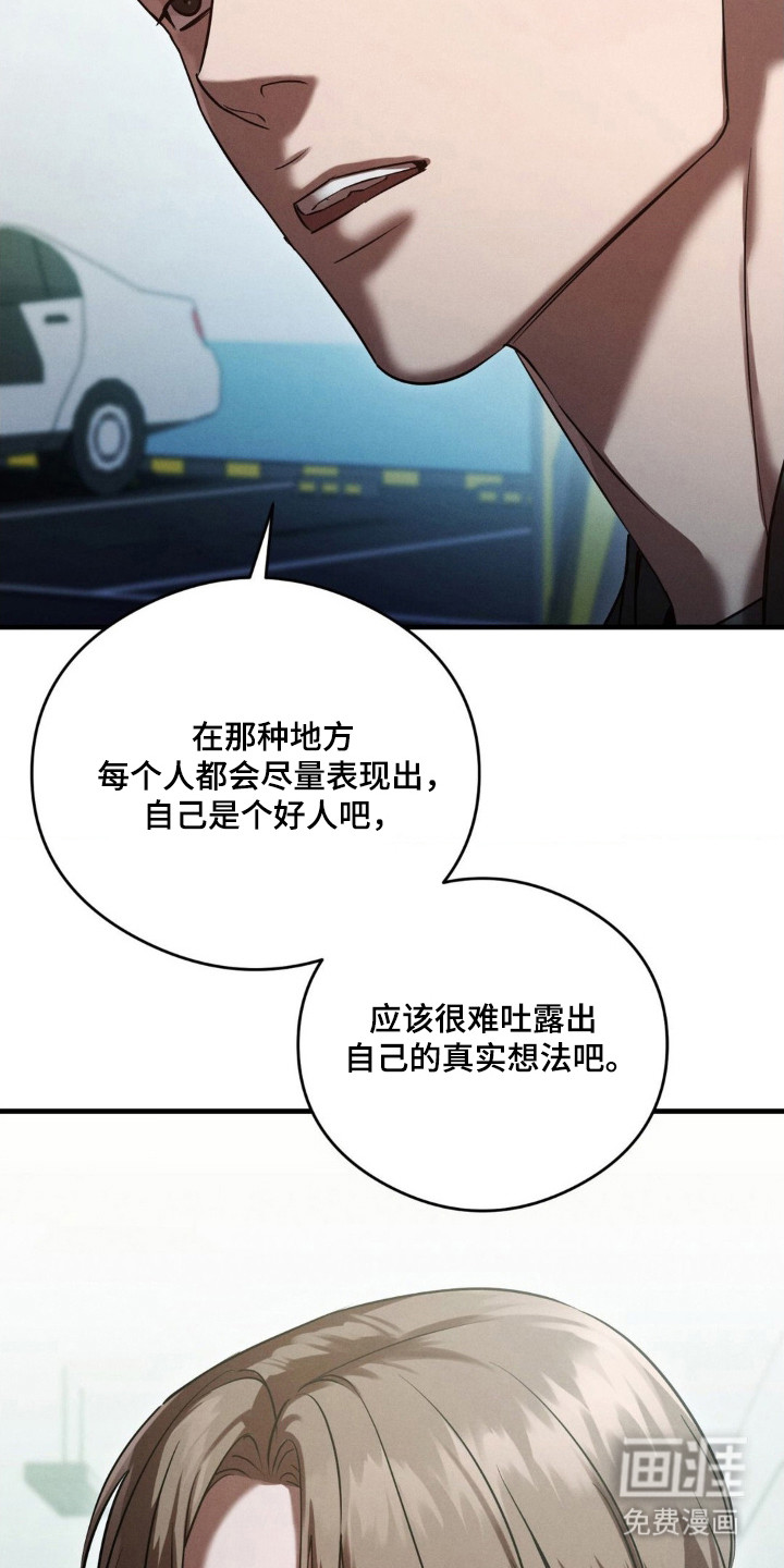 第69话15