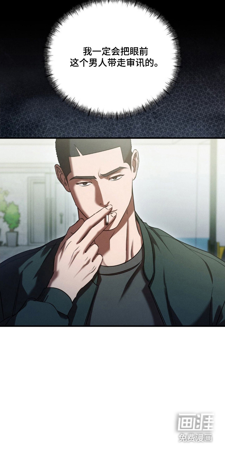 第69话11