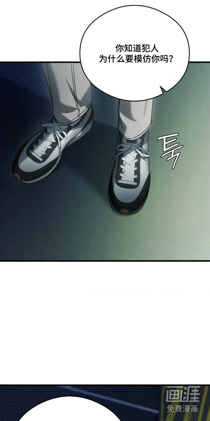 第69话12