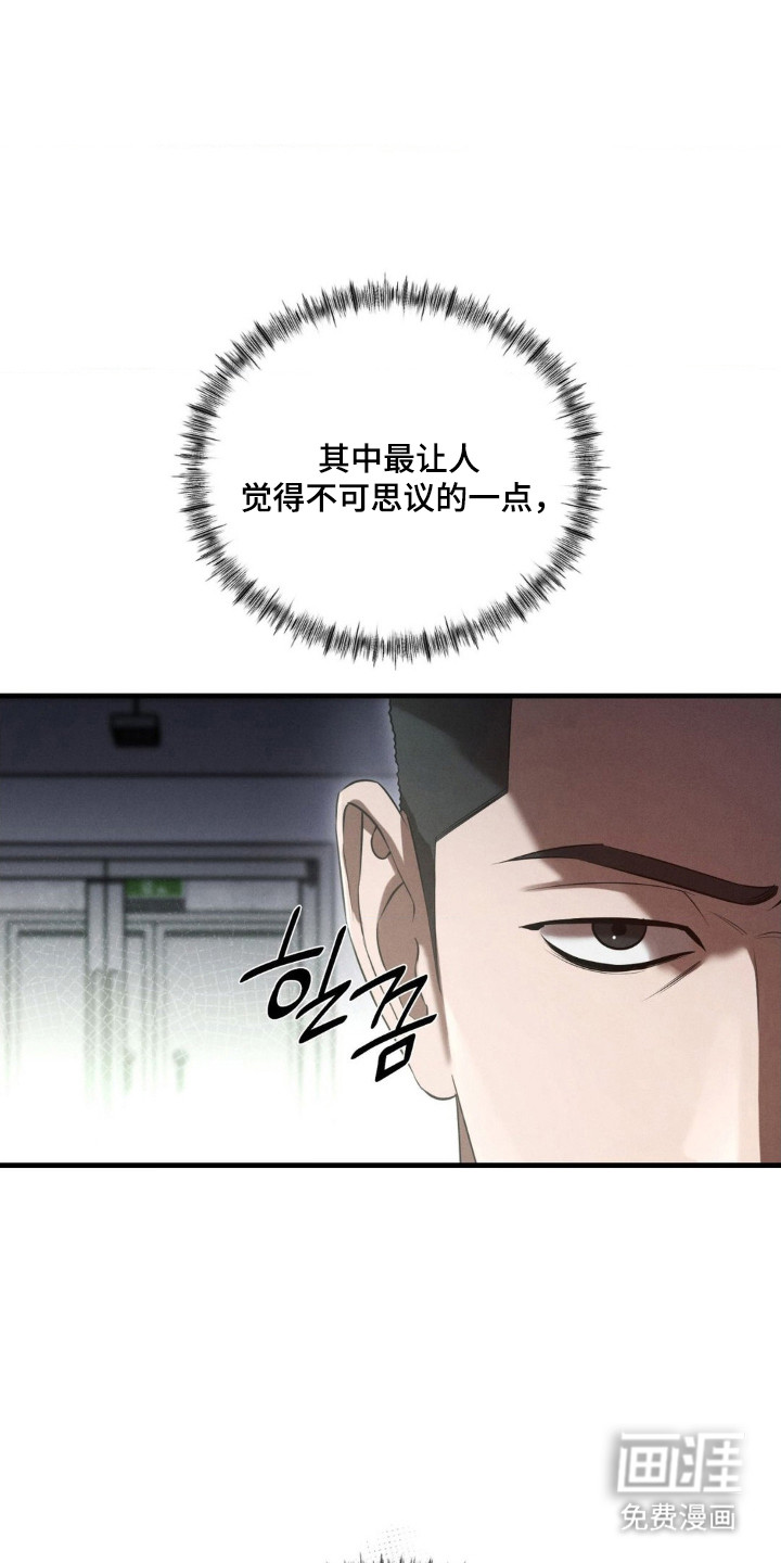 第69话5