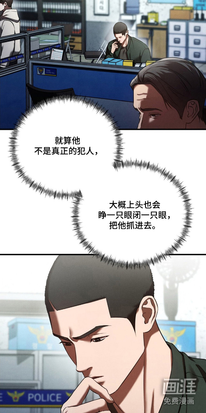 第69话27