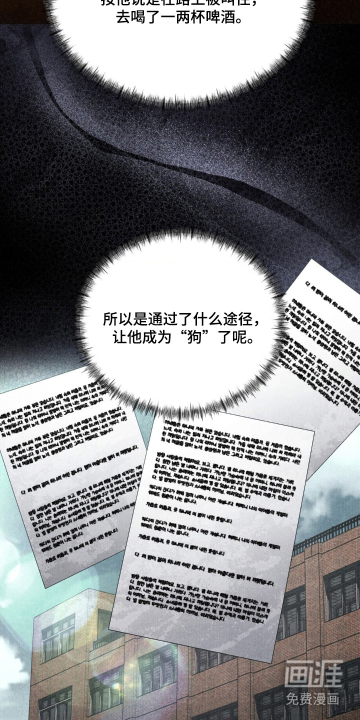 第69话32