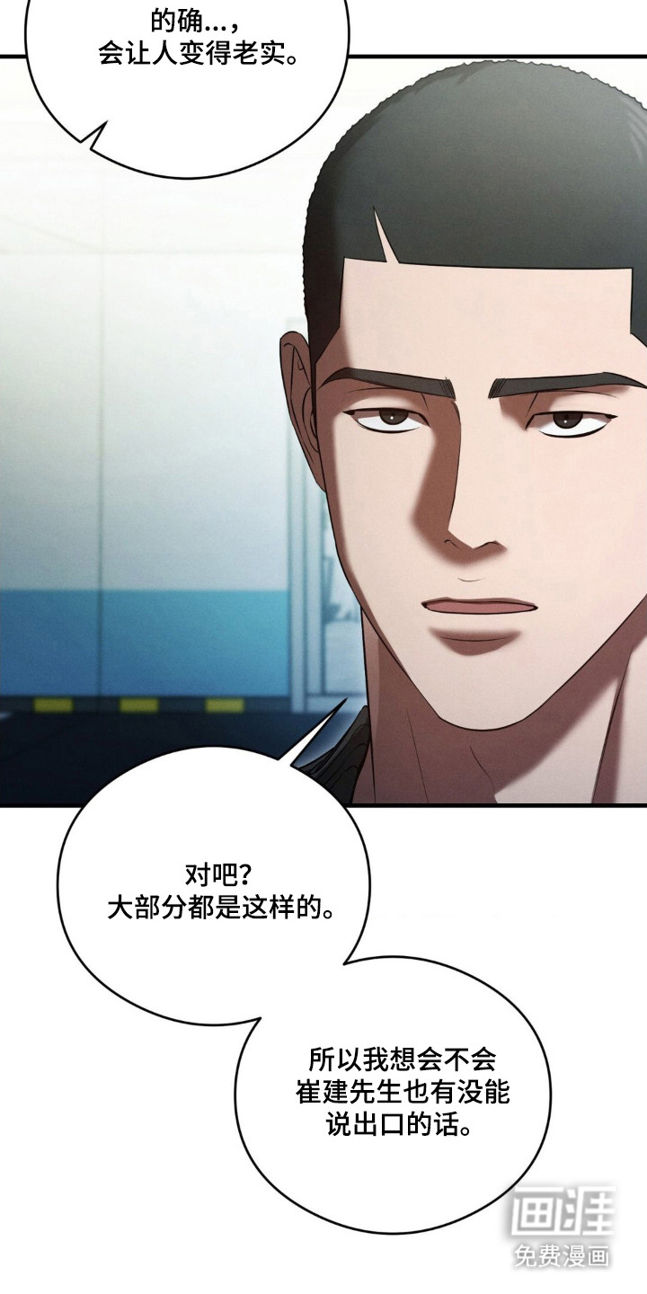 第69话17