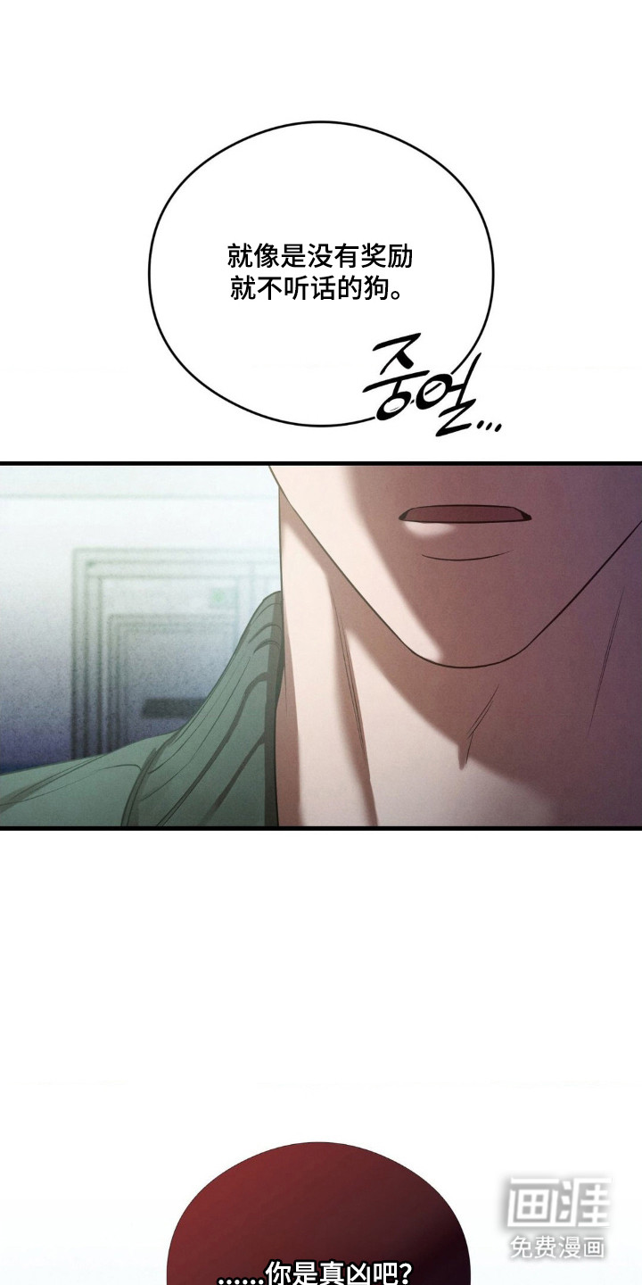 第69话22