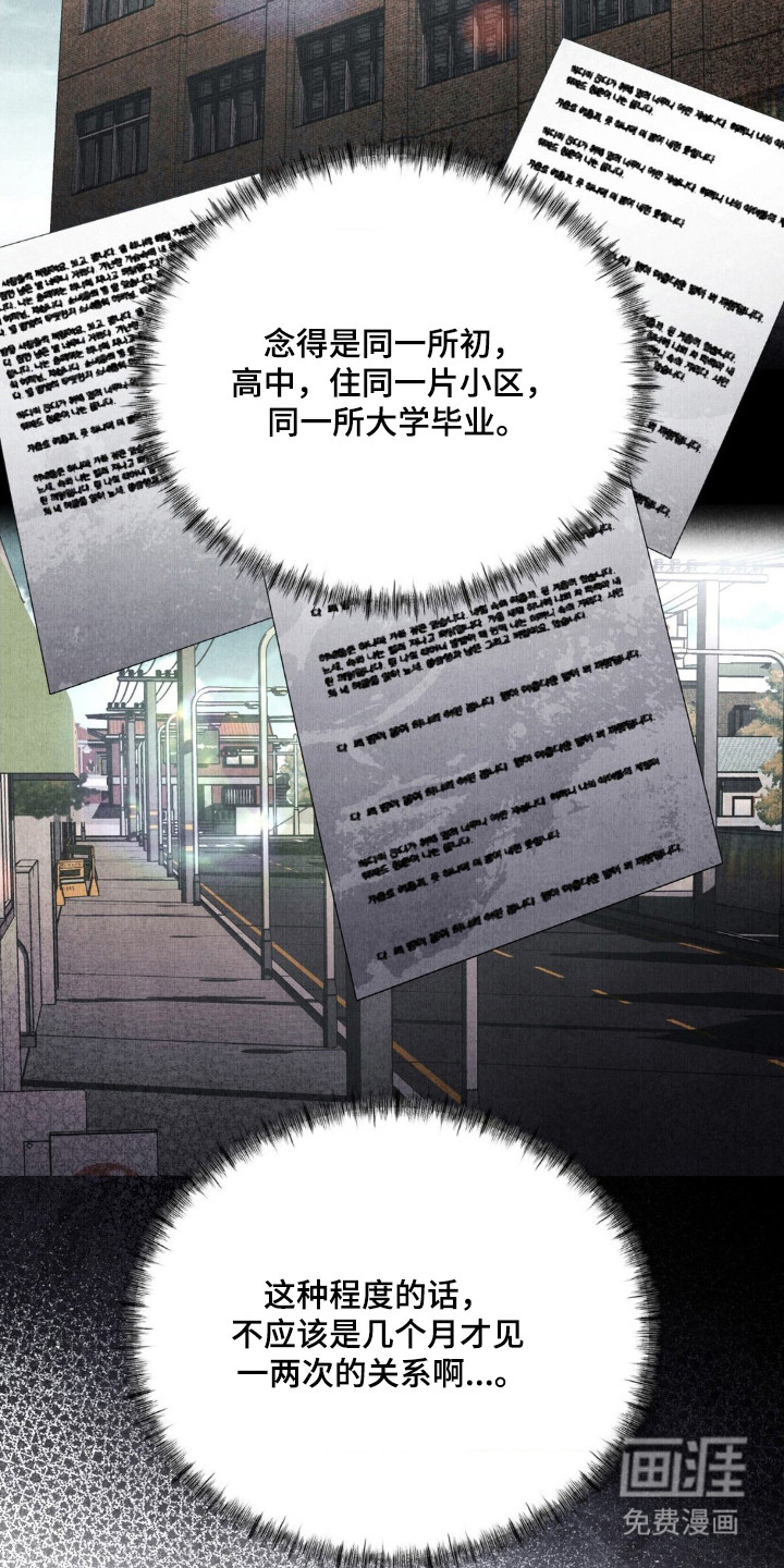 第69话33