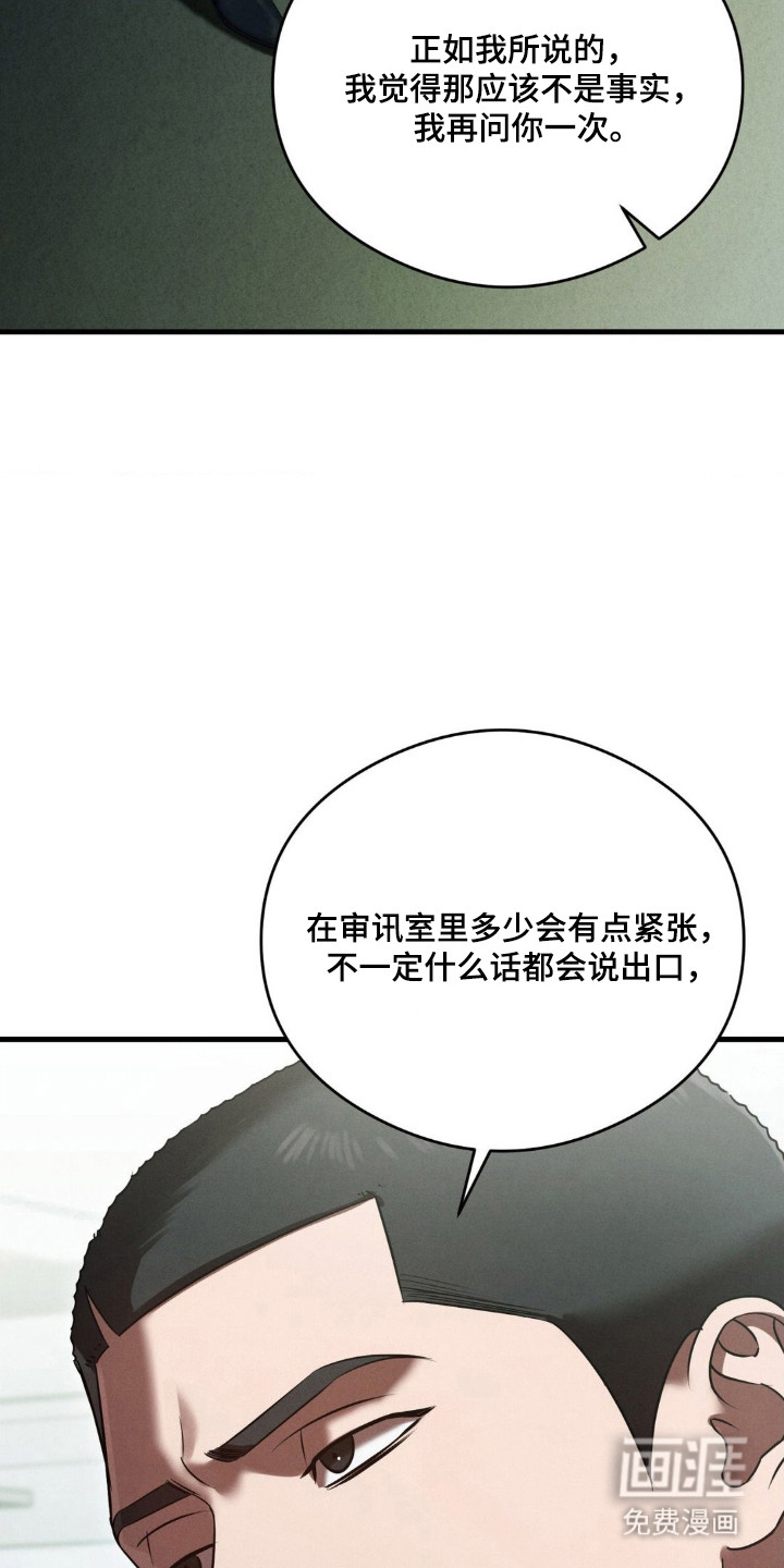 第69话14