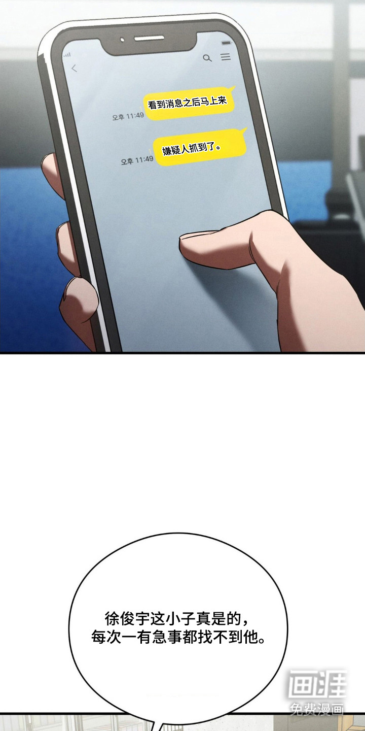 第69话38