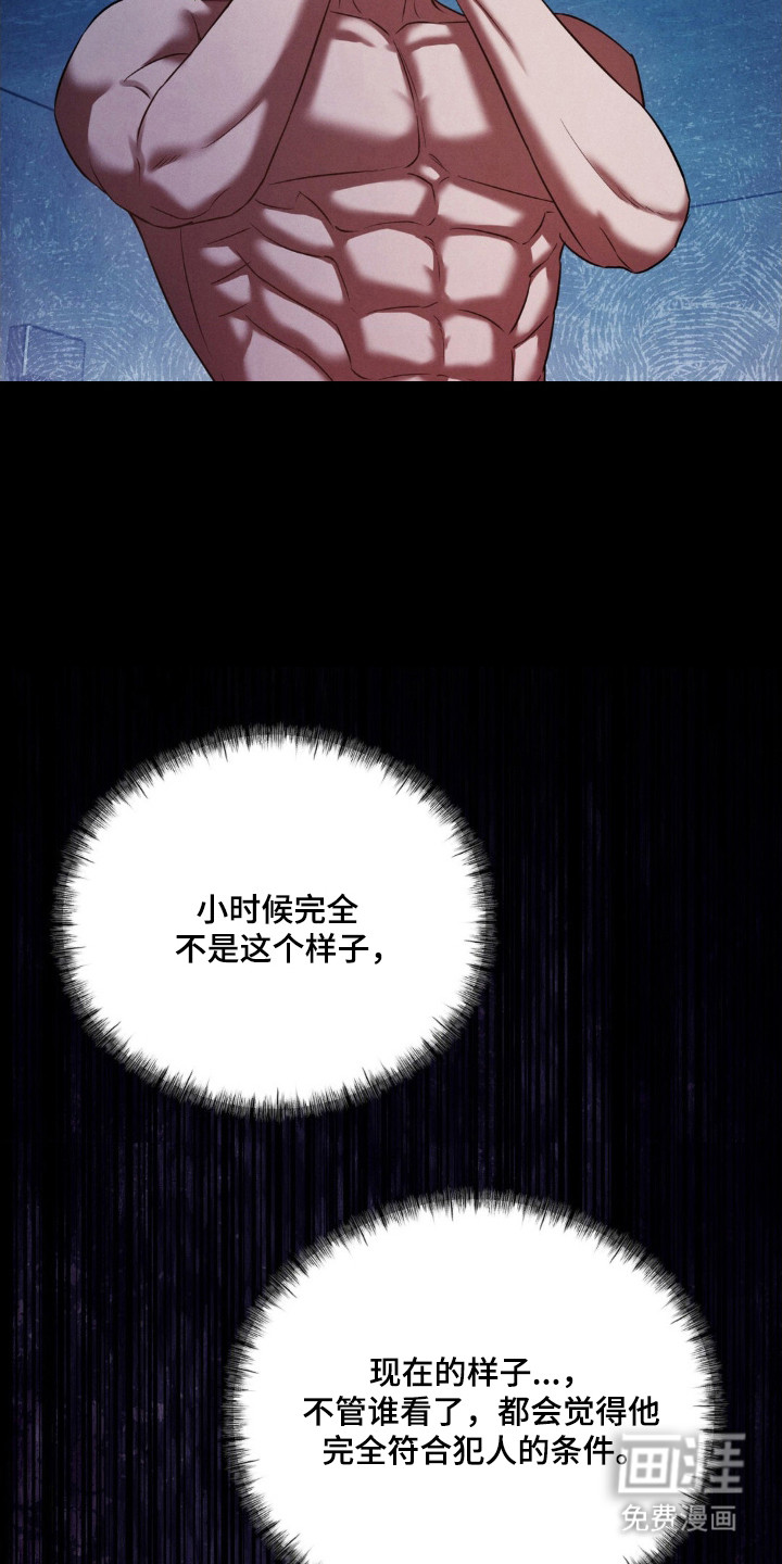 第67话33
