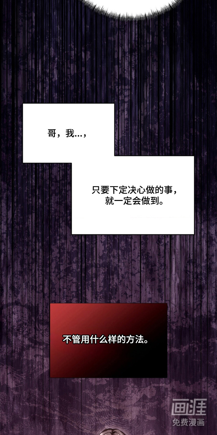第67话34