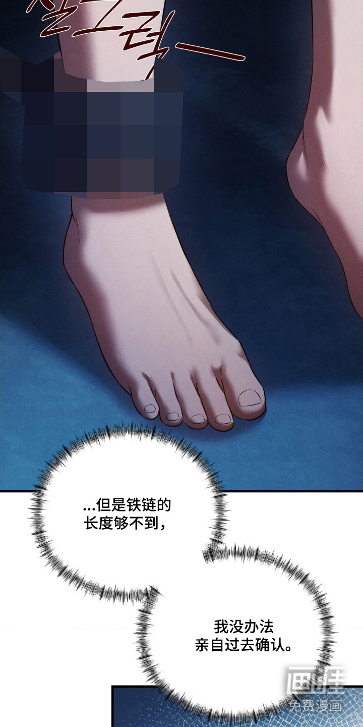 第67话22
