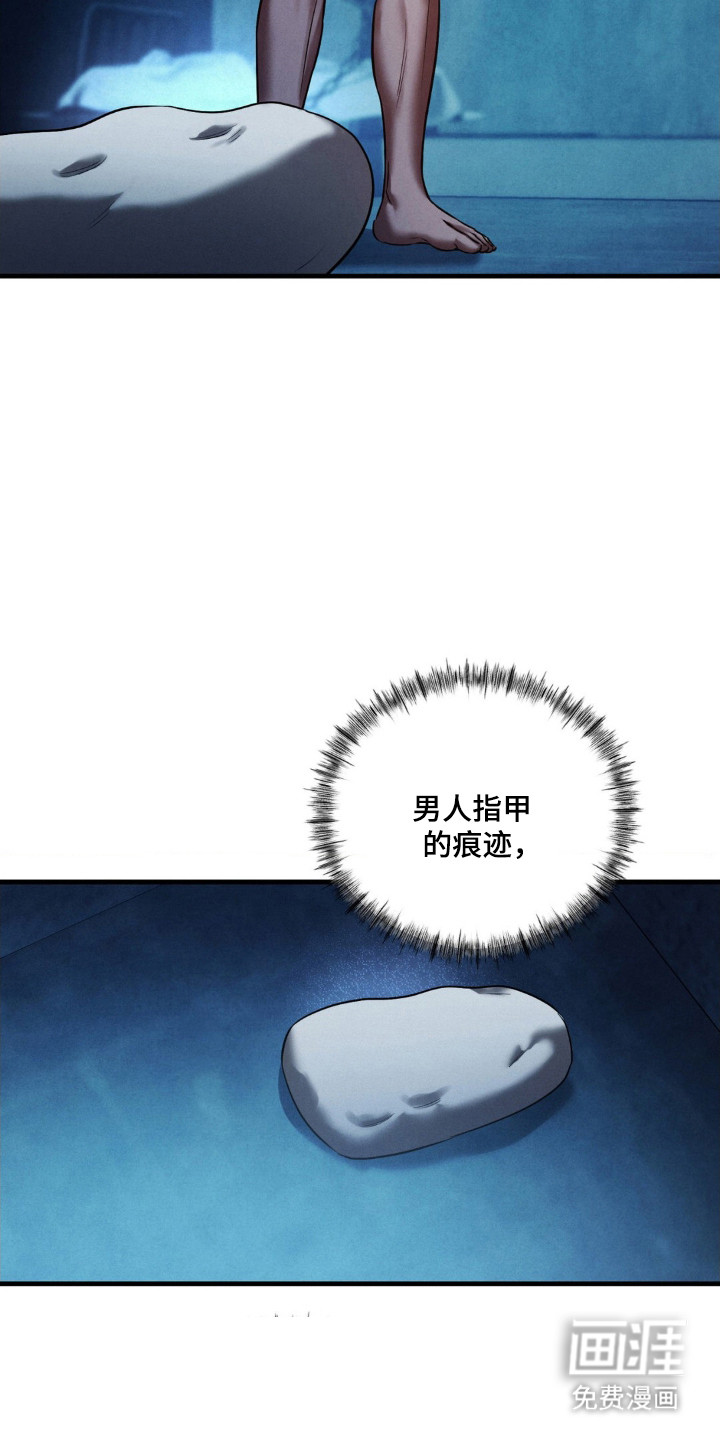 第67话13