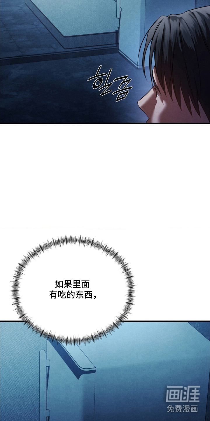 第67话18