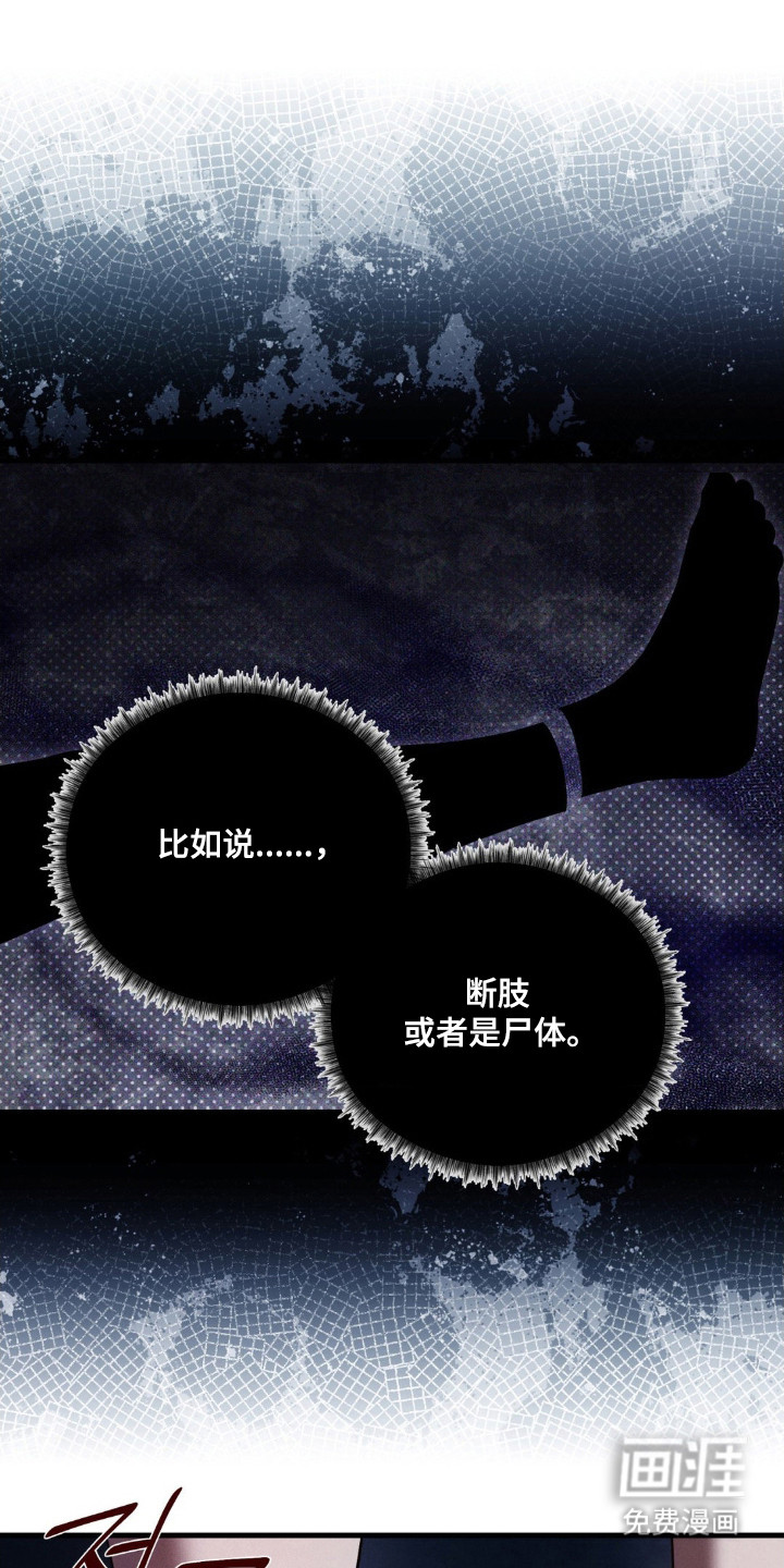 第67话21