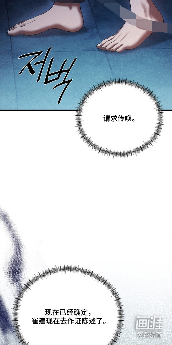 第67话6