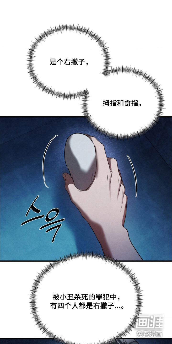 第67话14