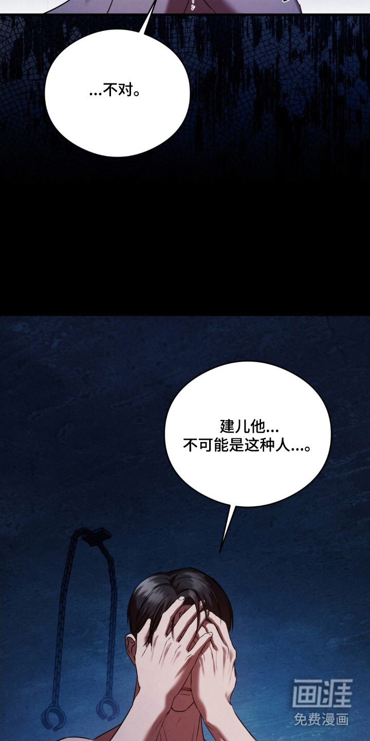 第67话32