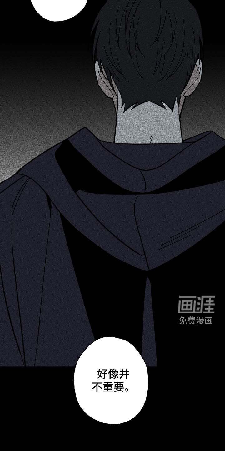 第41话18