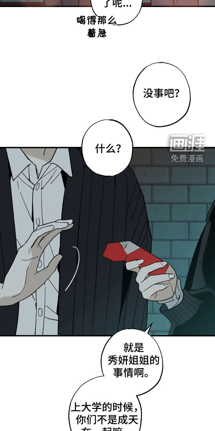第41话4