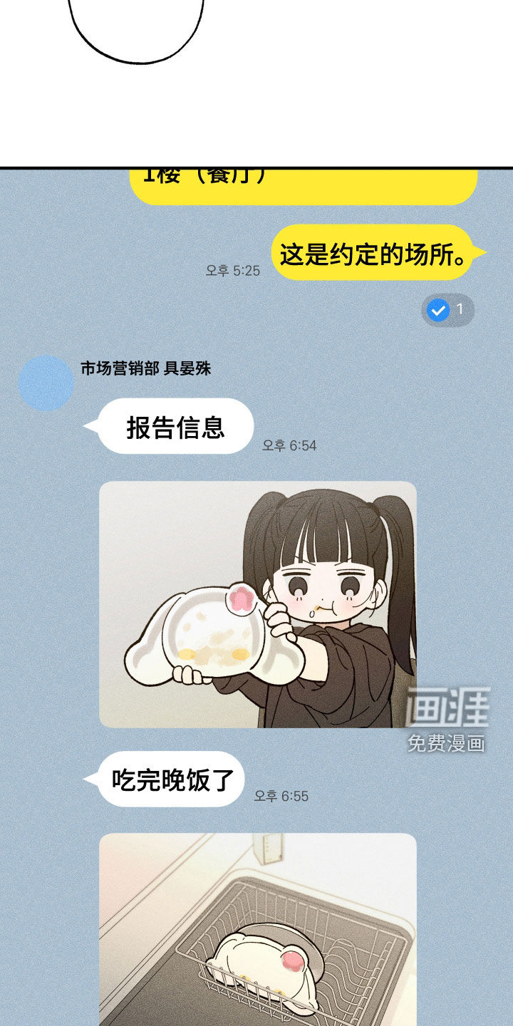 第41话22