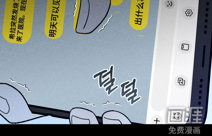 第41话14