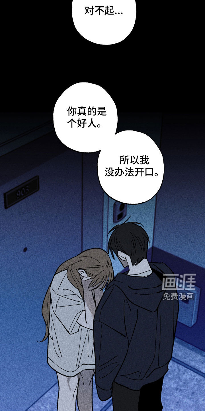 第41话16